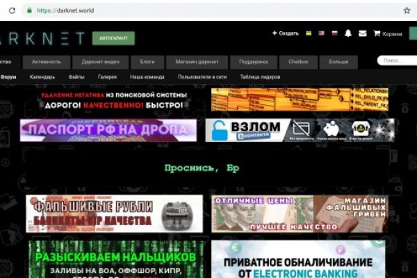 Black sprut зеркало официальный сайт bs2web top