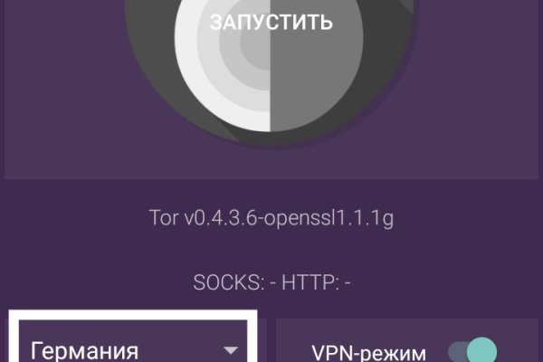 Блэкспрут ссылка тор tor wiki online