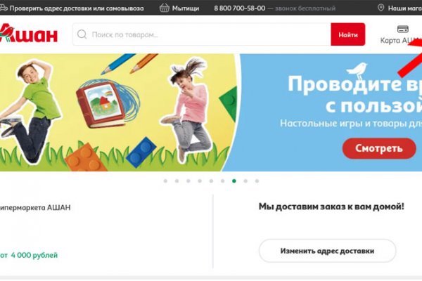 Блэк спрут bs2webes net