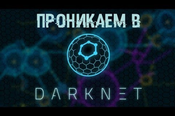 Как восстановить личный кабинет blacksprut