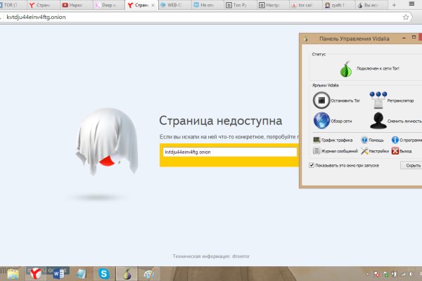 2web блэк спрут