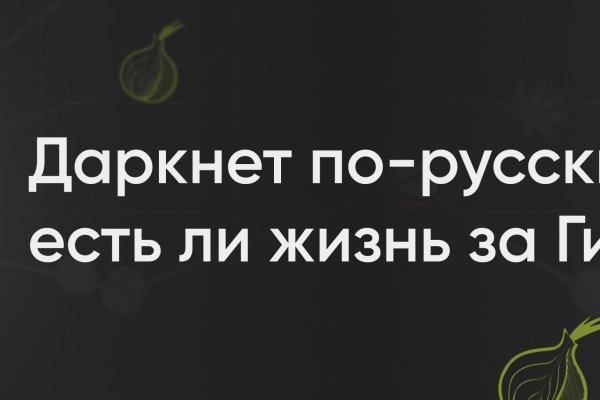 Официальное зеркало блэкспрут