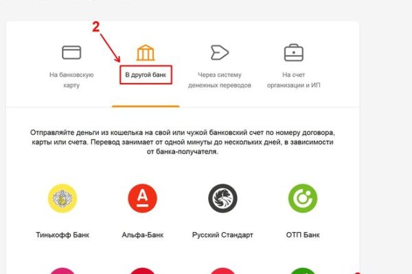 Блэк спрут не работает сегодня почему