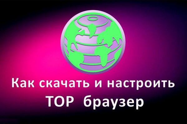 Зеркало тор bs onion info