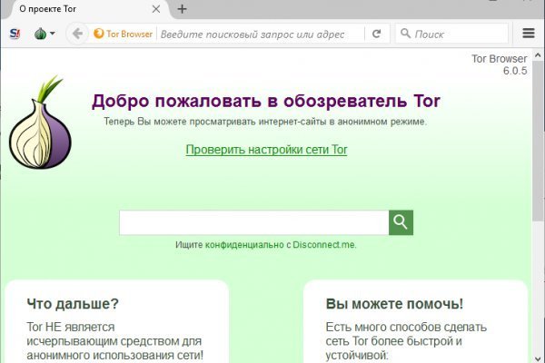 Как восстановить личный кабинет blacksprut