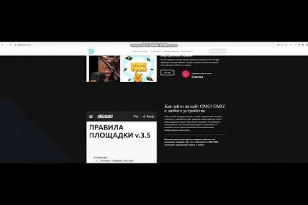 Как узнать 2fa код на блэк спрут