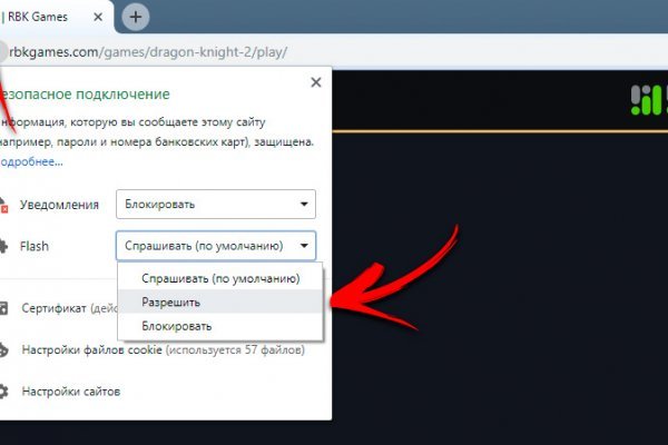 Блэк спрут рабочее зеркало blacksprut pl blacksprut2web in