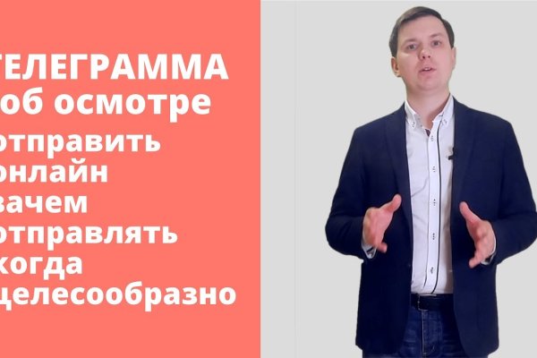 Не работает сайт блэкспрут bs2web top