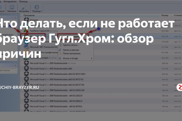 Не работает сайт блэкспрут blacksprut adress com