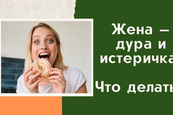 Рабочая ссылка блекспрут bs2webes net