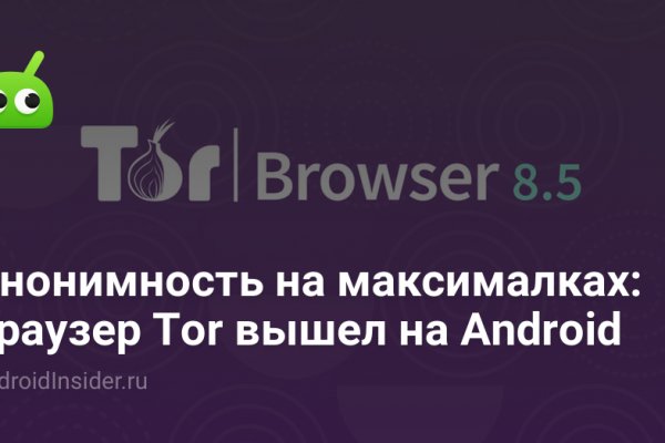 Блэк пост blacksprut adress com