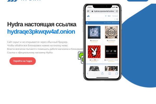 Блэкспрут зеркало рабочее bs2webes net