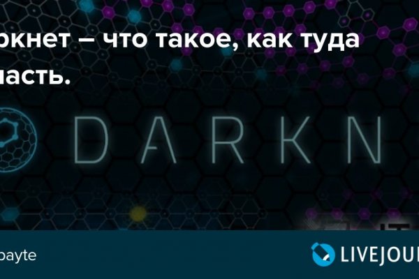 Блэк спрут тор blacksprut pl