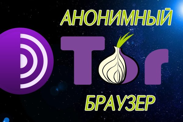 Как восстановить аккаунт блэк спрут bs2web top