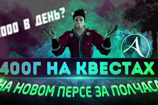 Блекспрут нет bs2web top