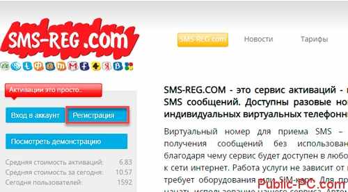 Блэк спрут bs2webes net