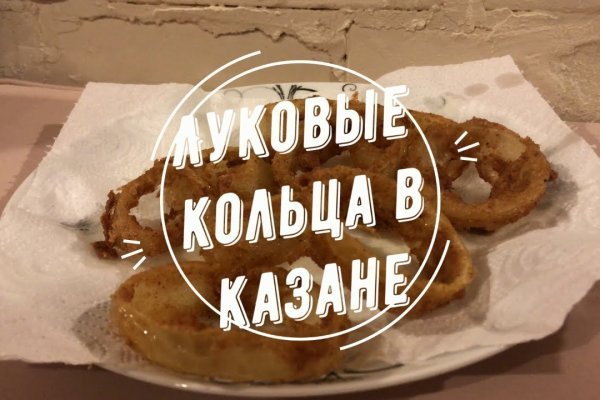 Ссылка блэкспрут