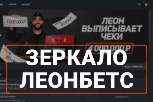 Блэк спрут нет bs2web top