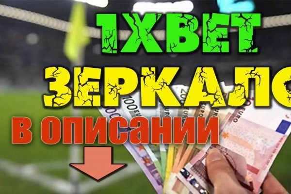 Блэкспрут bs2webes net