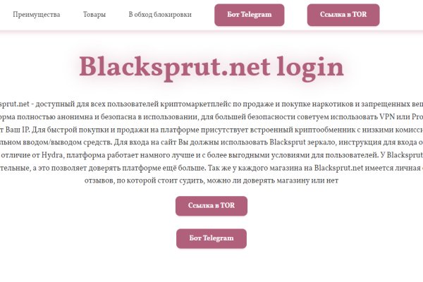 Kilnet black sprut