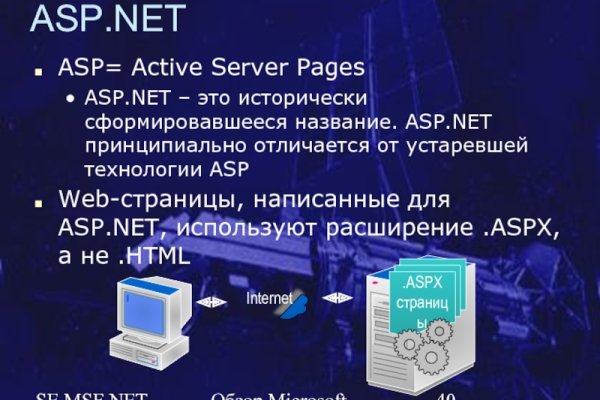 Блэк спрут нет bs2web top