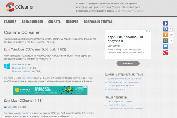 Блэкспрут ссылка pw blacksprut click