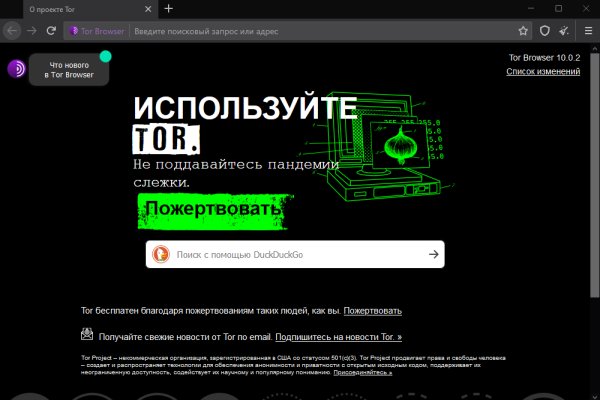 Как зайти на blacksprut bs2webes net