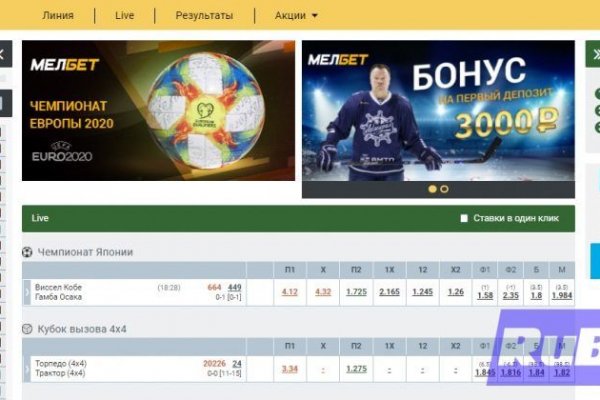 Скачать bs player с официального сайта