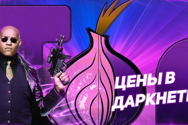 Black sprut зеркала onion