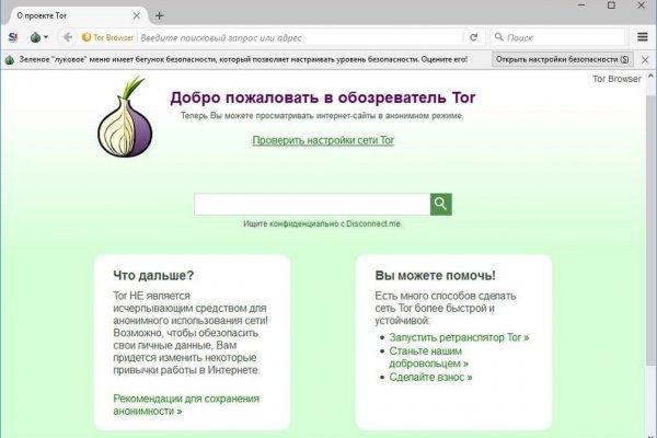 Зеркало blacksprut тор ссылка bs2webes net