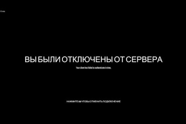 Блэк спрут bs2link co