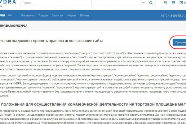 Https blacksprut com зеркало