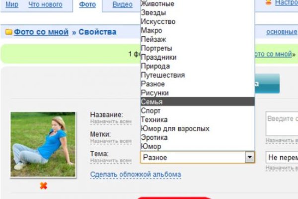 Блекспрут онион bs2webes net