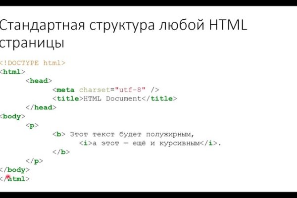 Клир ссылка на блэкспрут bs2web top