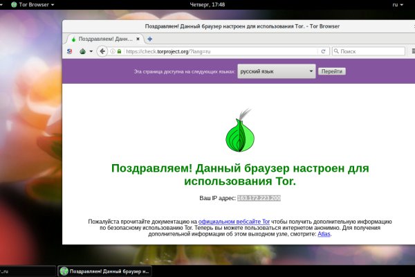 Официальная ссылка блэкспрут bs2tor nl