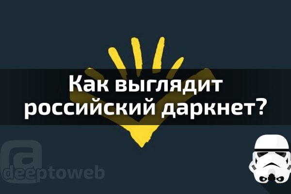 Блэк спрут зеркала bs2web