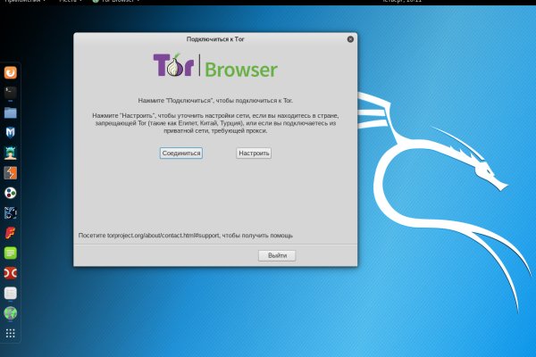 Блэк спрут онион ссылка