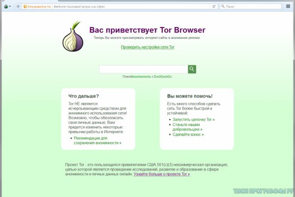 Рабочее зеркало blacksprut 1blacksprut me