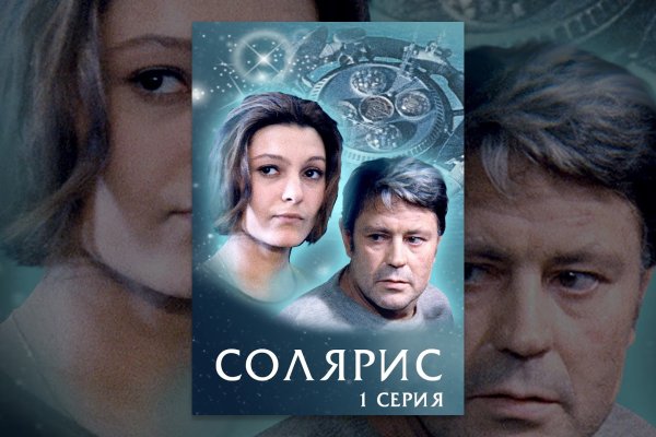 Блэк спрут ссылка bs2web top